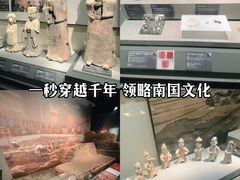 -广东中医药博物馆