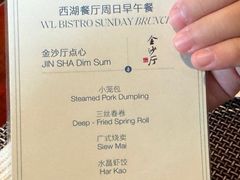 -杭州西子湖四季酒店-WL BISTRO西湖餐厅(灵隐路店)