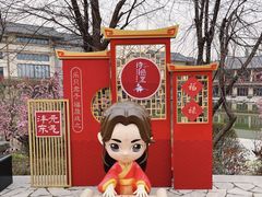 -诗经里