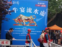 -许府牛火锅(信义坊总店)