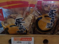 -老鼎丰(乐松购物广场店)