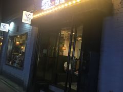 门面-蚝太郎 • 海鲜烧烤(建国路创始店)
