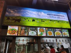 门面-金城尕娃牛肉面(钻汇广场店)