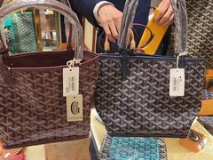-GOYARD(恒隆广场店)
