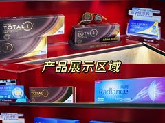 -宝岛眼镜·星创视光中心·林德伯格·奢品集合(北京世纪金源店)