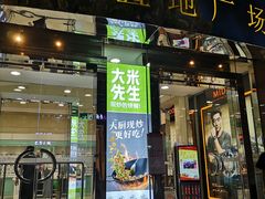 -上海置地广场(南京东路店)