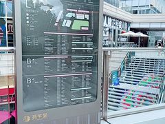 -中海环宇荟