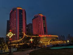 -秦皇岛秦皇国际大酒店