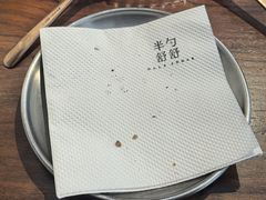 -半勺舒舒(太乙店)