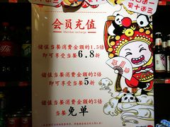 -铜人李火锅(西大街店)