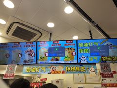 -蜜雪冰城(梅花园佳润广场店)