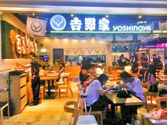 -吉野家(南昌铜锣湾店)