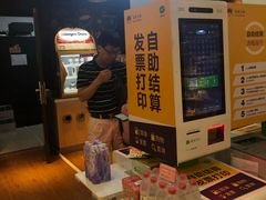 -冠德石油方兴达加油站