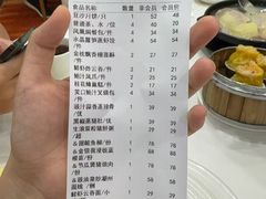 -凤凰楼酒家·粤宴点心(华强北店)