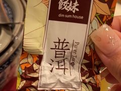 -虾饺妹·酒家(海珠广场店)