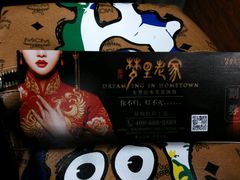 -婺源梦里老家大型山水实景演出