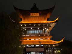 -鲁镇