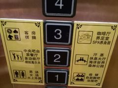 -御池园(顾村公园店)