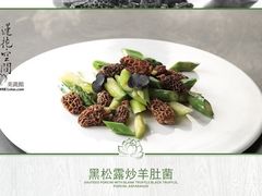 -Lotus 莲花空间(国贸商城店)