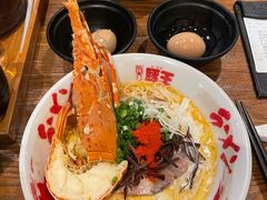 -豚王拉面(澳门银河店)