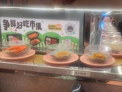 -争鲜回转寿司(太阳宫凯德PLUS店)