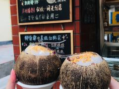 -椰爺爺·椰子冻砵仔糕