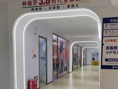 -固德口腔(南城总院)