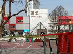 -西安创业咖啡街区