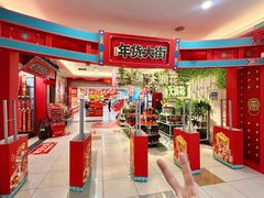 -大润发(合川店)