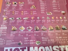 菜单-Ice Monster冰馆·CNN评选全球十大甜品(国贸商城店)