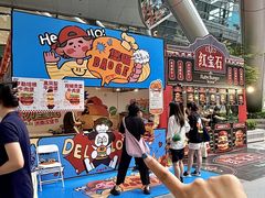 -济南恒隆广场