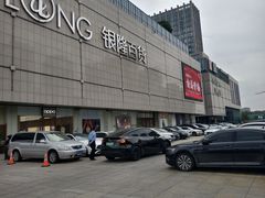 -汇德隆银隆