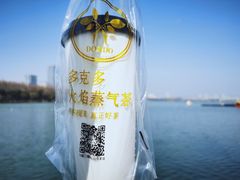 -多克多蒸气茶DOKDO(鼓楼绿地店)