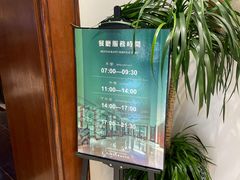 -普陀山雷迪森庄园