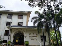 -厦门悦华酒店