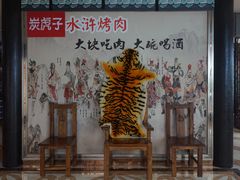 包厢-炭虎子水浒烤肉(梦时代店)