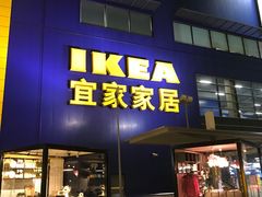 -武汉荟聚