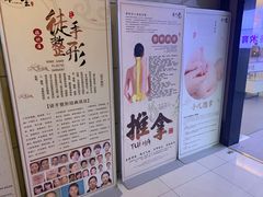 -席仁堂推拿按摩脊柱调理(世纪科贸大厦店)