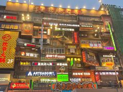 -黄兴南路步行商业街