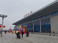 -邯郸东站