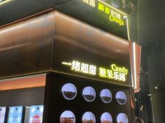 -一绪に和牛寿喜烧(罗湖益田假日店)
