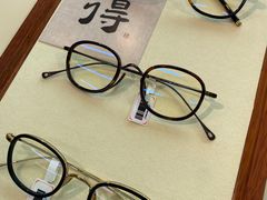 -Eziwish眼镜·蔡司授权店