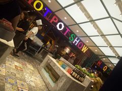 -火锅岛潮牌自助餐厅(天津天佑城店)