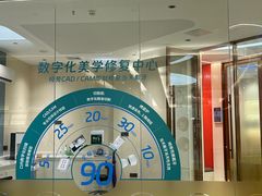 -佛山中大口腔医院·市二级口腔专科医院