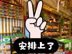 -锅圈食汇火锅烧烤食材超市(回龙观店)