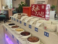 -马玉林麻辣烫串串香·清真(莫尔街店)