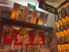 -北村家日本料理(西大望路店)