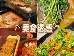 -探鱼·鲜青椒爽麻烤鱼(银泰城店)