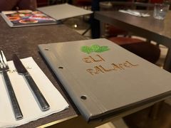 -ELI FALAFEL Lebanese&Mediterranean黎巴嫩美食(富城路店)
