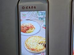 -萨莉亚意式餐厅(石鼓路店)